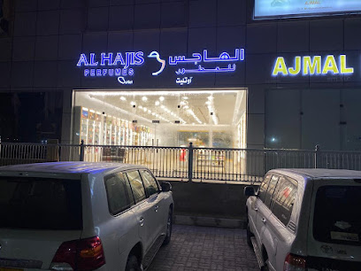 عطورات الهاجيس مدينة السعادة مول - صلالة - +968 9657 0065