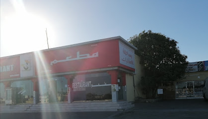 مطعم - ولاية شناص ، -