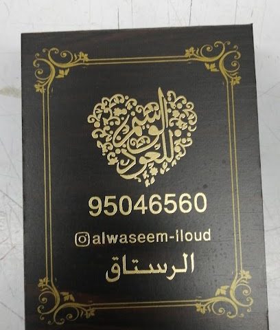 طابعات الشاشة الإبداعية - مسقط - +968 9578 1215