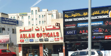 اسلام للنظارات - بركاء - +968 9219 2601