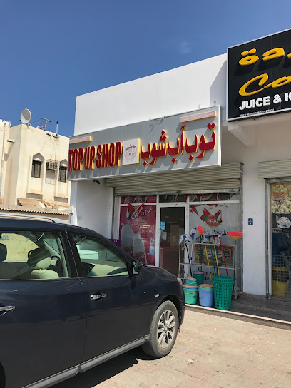 أعلى تسوق توب أب شوب - Oman|Muscat|J92H+XRG