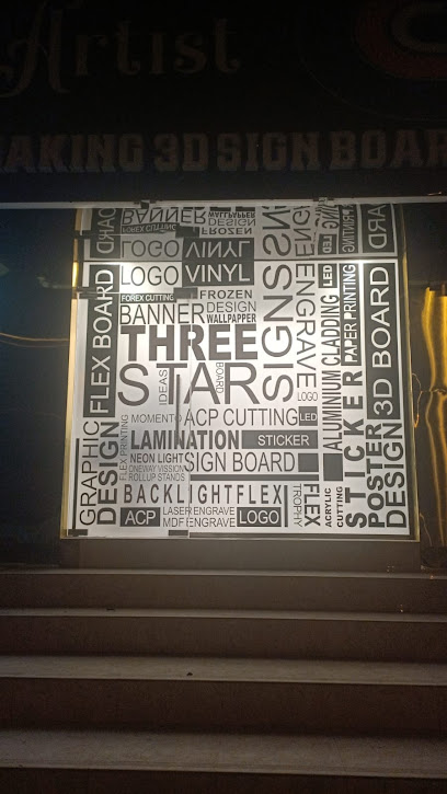 فرع العلامات الثلاثية 2 - Oman|Ibri 511|MURTAFAT IBRI