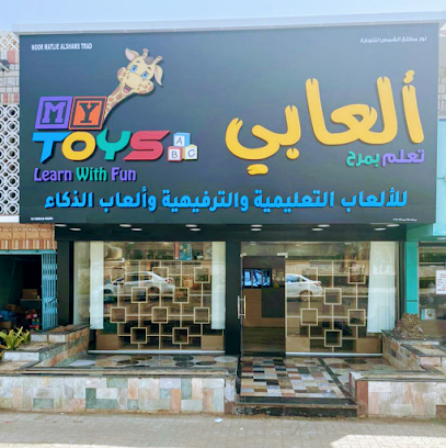 ألعابي - مسقط - +968 9818 8636