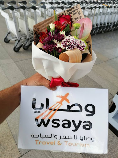 وصايا للسفر والسياحة - Oman|Al Mudayq|Unnamed Road