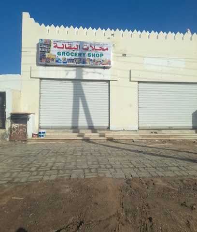 مشروع ابو خوثر التجاري (عارف) - صور - +968 9977 0462