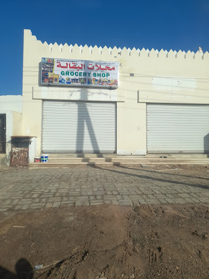 مشروع ابو خوثر التجاري (عارف) - Oman|Sur 411