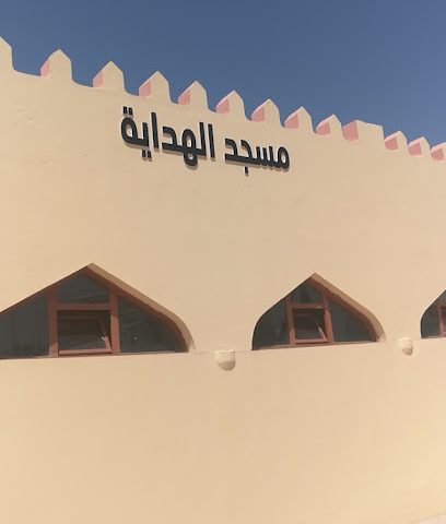 مسجد الهداية - بهلاء -