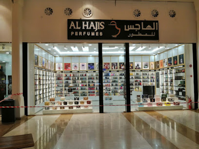 الهاجيس للعطور صلالة جاردنز مول - صلالة - +968 9293 5288