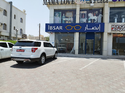 إيبسار - مسقط - +968 9570 5365