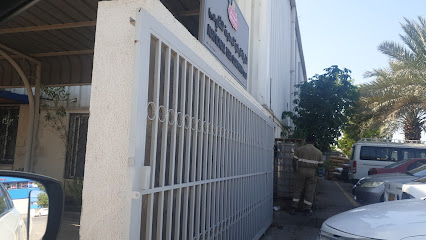 شركة الشاي الوطنية ذ. - السيب - +968 24 446283