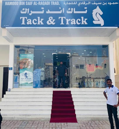 معدات تاك اند تراك للخيول عمان صلالة (حمود بن سيف الراكدي للتجارة) - صلالة - +968 9421 5399
