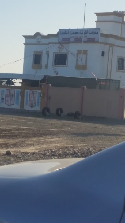 الونات - Oman|Sohar|7QWM+HJR