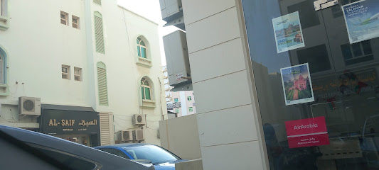 عطر السيف السيف للعطور - السيب - +968 9287 8737