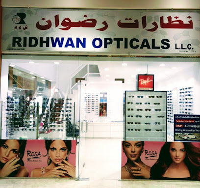 نظارات رضوان مركز القرم التجاري - نظارات رضوان القرم - مسقط - +968 24 564027