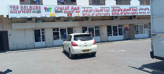 قمة الألوان للتجارة قمة الألوان للتجارة - السيب - +968 24 458739