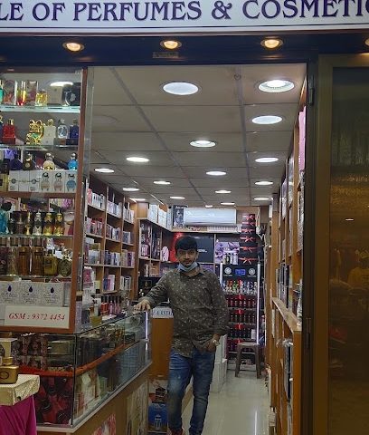 إتقان العطور - مسقط - +968 9372 4454