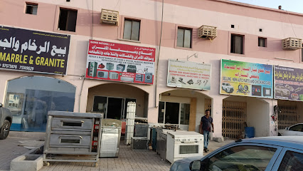 تصليح وصيانة موقد الغاز - نزوى - +968 9629 4630