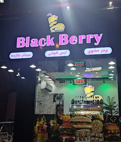 مطعم بلاك بيري - بركاء - +968 9445 5736