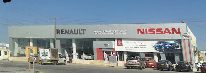 معرض نيسان صلالة - Oman|211|PB 2594