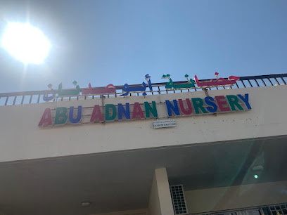 حضانة ابو عدنان - مسقط - +968 9915 8269