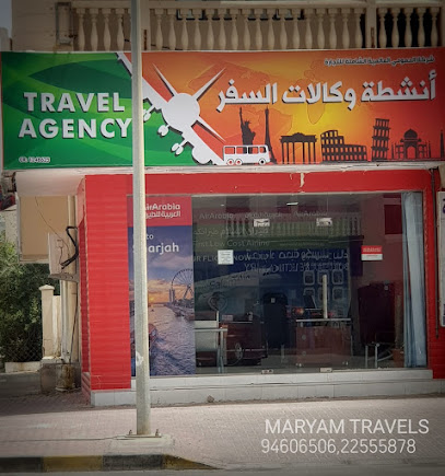 سفريات الحمومي العالمية - صلالة - +968 9460 6506