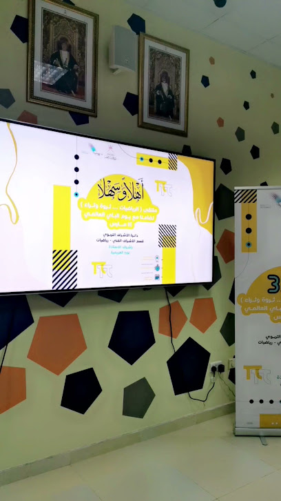 مركز الشباب الرياضي بصور - Oman|Sur|Unnamed Road