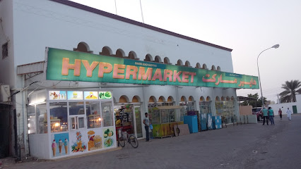 مركز شاطئ راميس للتسوق ، الرميس ، بركاء ، عمان - الرميس - +968 7905 4455