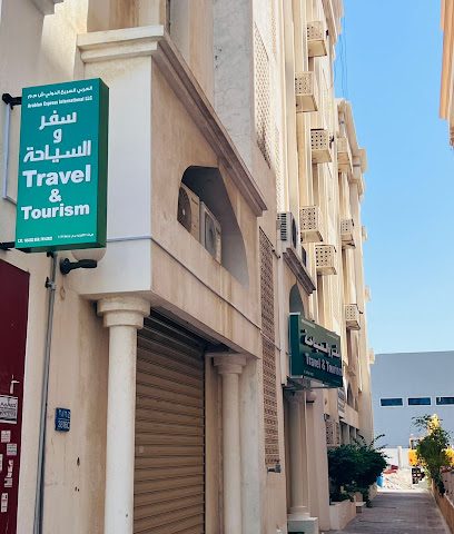 شركة السفر العربي ذ - مسقط - +968 9532 1005