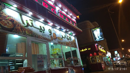 فرغلي فطائر وبيتزا - صلالة - +968 23 297708