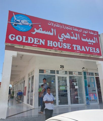 جولدن هاوس ترافيلز - صحم - صحم - +968 9351 5255