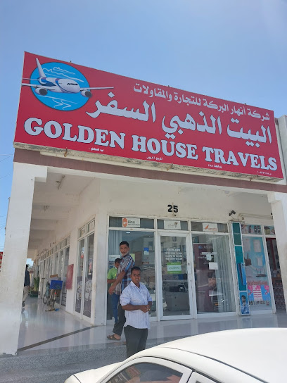 جولدن هاوس ترافيلز - صحم - Oman|Saham|Al batinah South