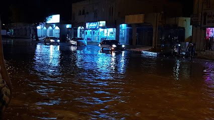 ترافيل سيتي ذ - عبري - +968 25 692320