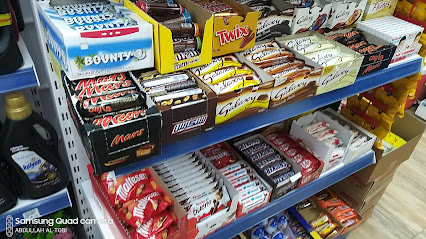 أسواق ومخبز هلا المتكاملة - إزكي - +968 9477 6115