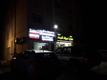 متجر الطلاء - العامرات -