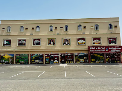 الاصالة العالمية للتجارة ش - المدق - +968 9295 9801