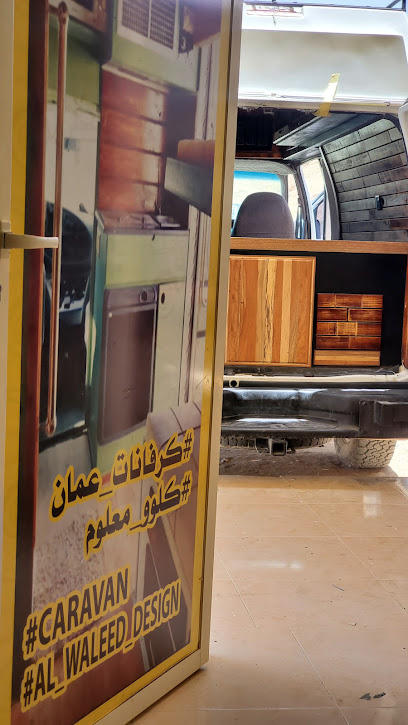 Expeditions Outfitter's تصميم و تنفيذ ديكور كرفانات - Oman|Al Buraimi|شارع البريمي محضة