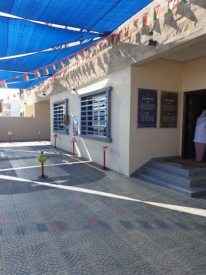 مدرسة الناشئ الذكي الخاصة ببيبس - الخوض مدرسة الناشئ الذكي الخاصة - Oman|Seeb|Al Khoudh St