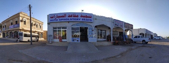 تنجيد السيارات - بدية -