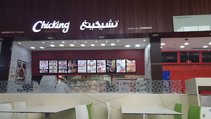 الفرخ - نزوى - +968 25 414990