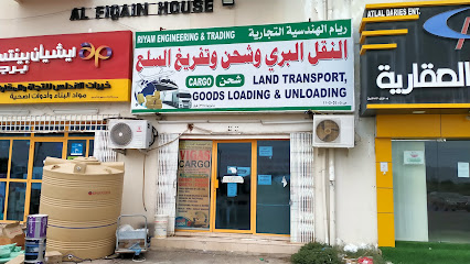 البضائع kichus - نزوى - +968 7817 4748