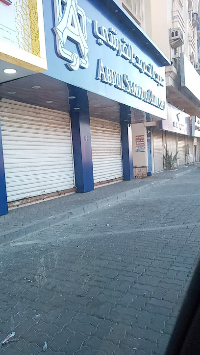 عبدالصمد القرشي - Oman|Sohar|Al Wiqaybah St