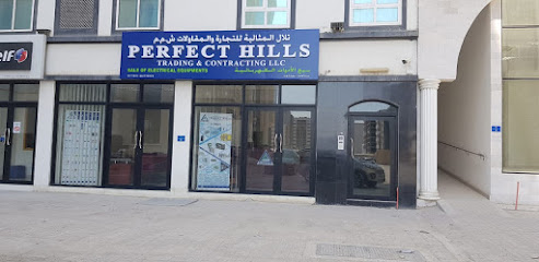 بيرفيكثيلز للتجارة والمقاولات ذ - مسقط - +968 9975 1621