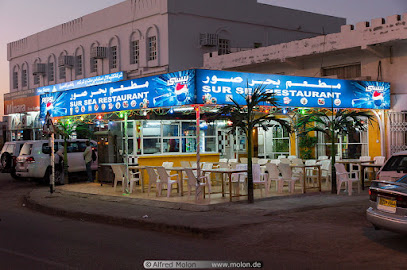 مطعم صور البحر - صور - +968 9212 6096