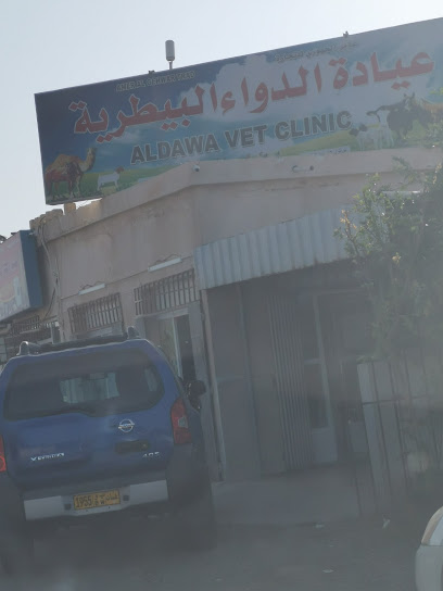 عيادة بيطرية - Oman|Tawi Bedi Guish|V85F+JH7