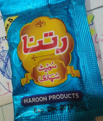 مركز جوتن متعدد الألوان_ MCTC إبرا - ASH الشرقية - +968 9851 9530