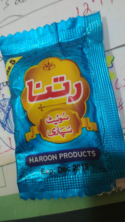 مركز جوتن متعدد الألوان_ MCTC إبرا - Oman|ASH Sharqyiah|ibra