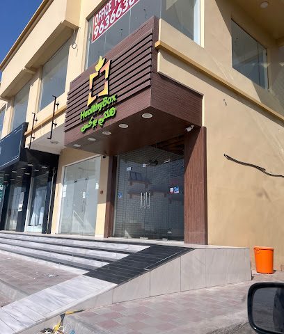 بوكس صحي - المصنعة -