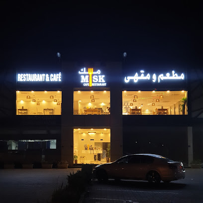 مطعم مسك | مطعم مسك - السيب - +968 9700 7364