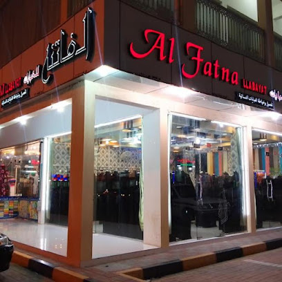 مشاريع الأنس الشاملة - صحم - +968 9146 6164