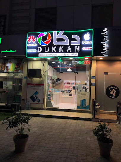 دكان ستوديو دكان للهواتف و الحواسيب - Oman|Seeb|H4PW+X72